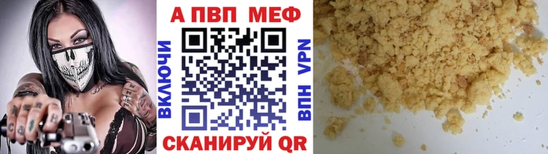 APVP Crystall  нарко площадка как зайти  Сердобск  где можно купить наркотик 