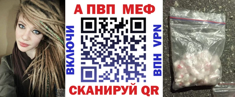Alfa_PVP Соль Сердобск