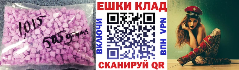 Экстази 300 mg  Сердобск 