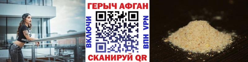 мега маркетплейс  Сердобск  ГЕРОИН герыч 