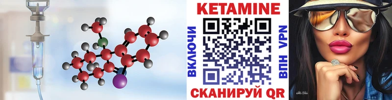КЕТАМИН ketamine  blacksprut сайт  Сердобск 