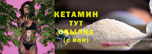 марихуана Бронницы