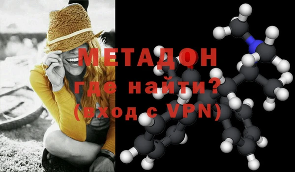марихуана Бронницы