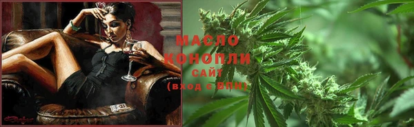 марки nbome Бугульма