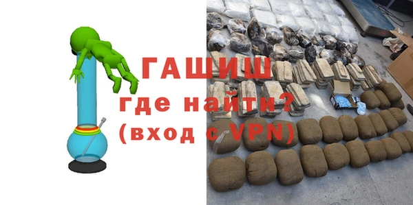 марихуана Бронницы