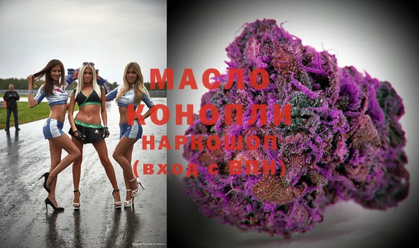 марки nbome Бугульма