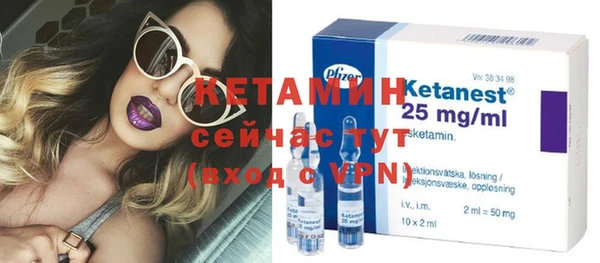 марки nbome Бугульма