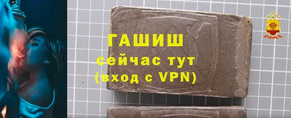 дистиллят марихуана Бородино