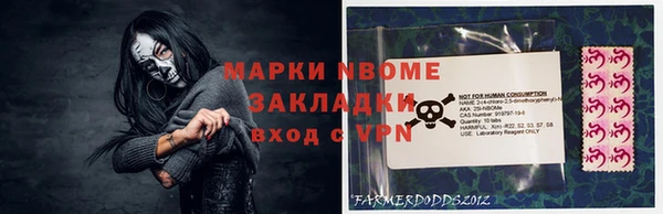 дистиллят марихуана Бородино