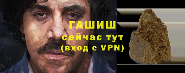 марихуана Бронницы