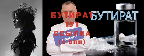 дистиллят марихуана Бородино