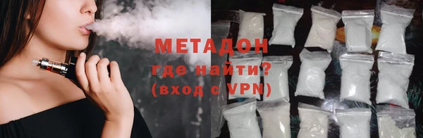 марихуана Бронницы