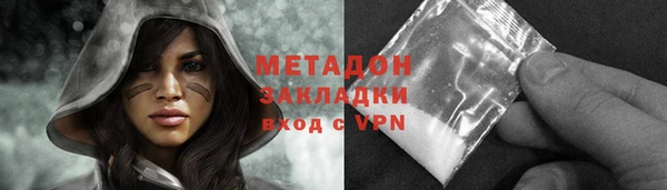 марихуана Бронницы