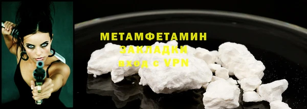 марихуана Бронницы
