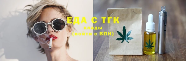 дистиллят марихуана Бородино