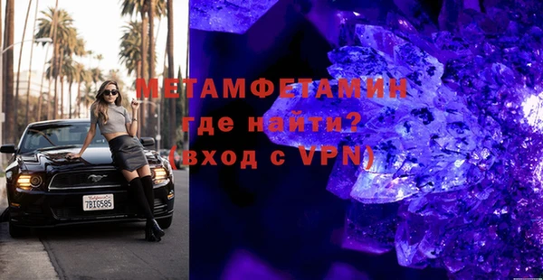 марки nbome Бугульма