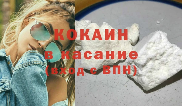марихуана Бронницы