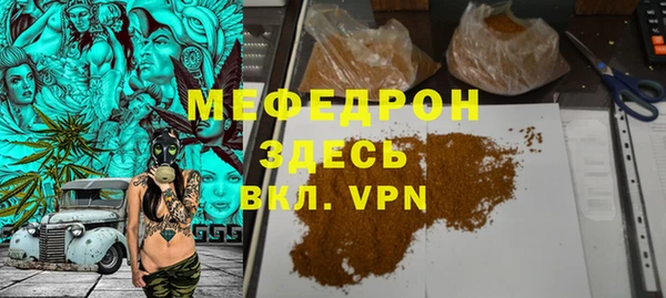 дистиллят марихуана Бородино