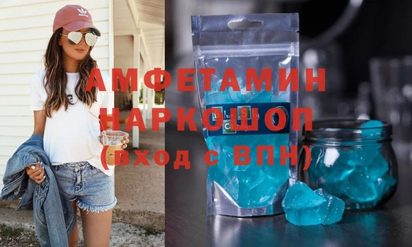 марки nbome Бугульма