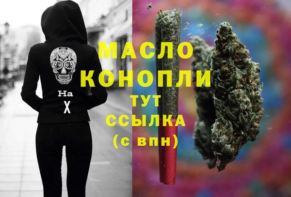 дистиллят марихуана Бородино