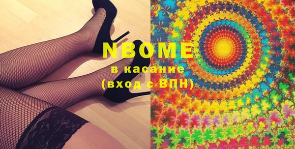 дистиллят марихуана Бородино