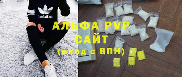 марихуана Бронницы