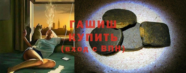 дистиллят марихуана Бородино