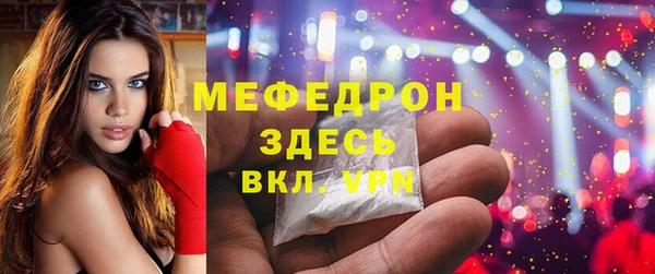 марихуана Бронницы