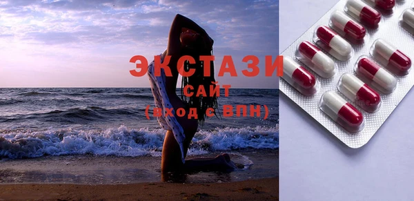дистиллят марихуана Бородино