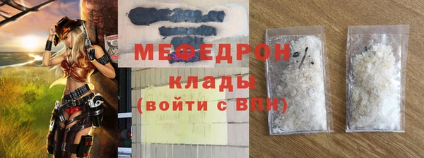марки nbome Бугульма