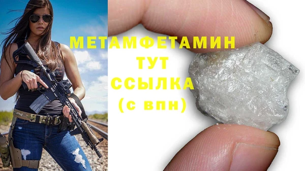 марки nbome Бугульма