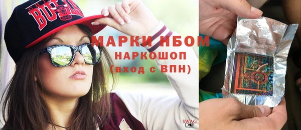 дистиллят марихуана Бородино