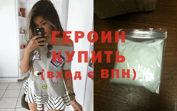 марки nbome Бугульма