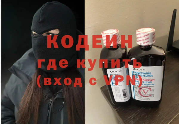 дистиллят марихуана Бородино