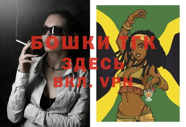 марки nbome Бугульма