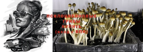 марихуана Бронницы