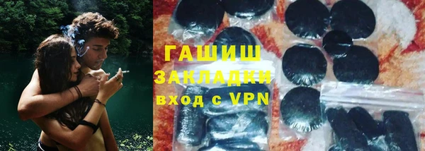 марихуана Бронницы