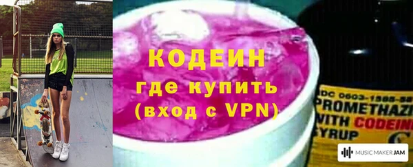 марки nbome Бугульма