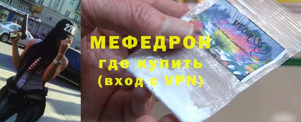 марихуана Бронницы