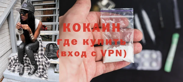 марихуана Бронницы