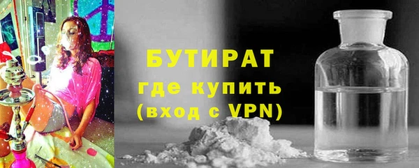 дистиллят марихуана Бородино
