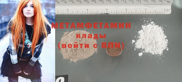 марки nbome Бугульма
