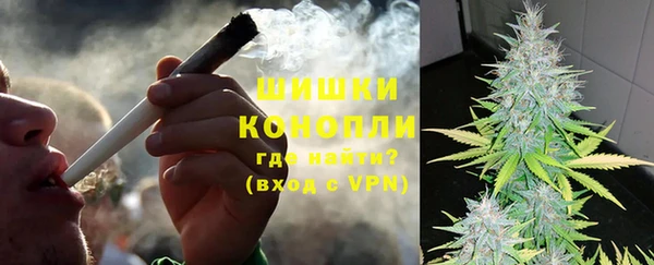 дистиллят марихуана Бородино