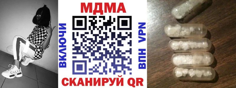 MDMA Molly  Сердобск 